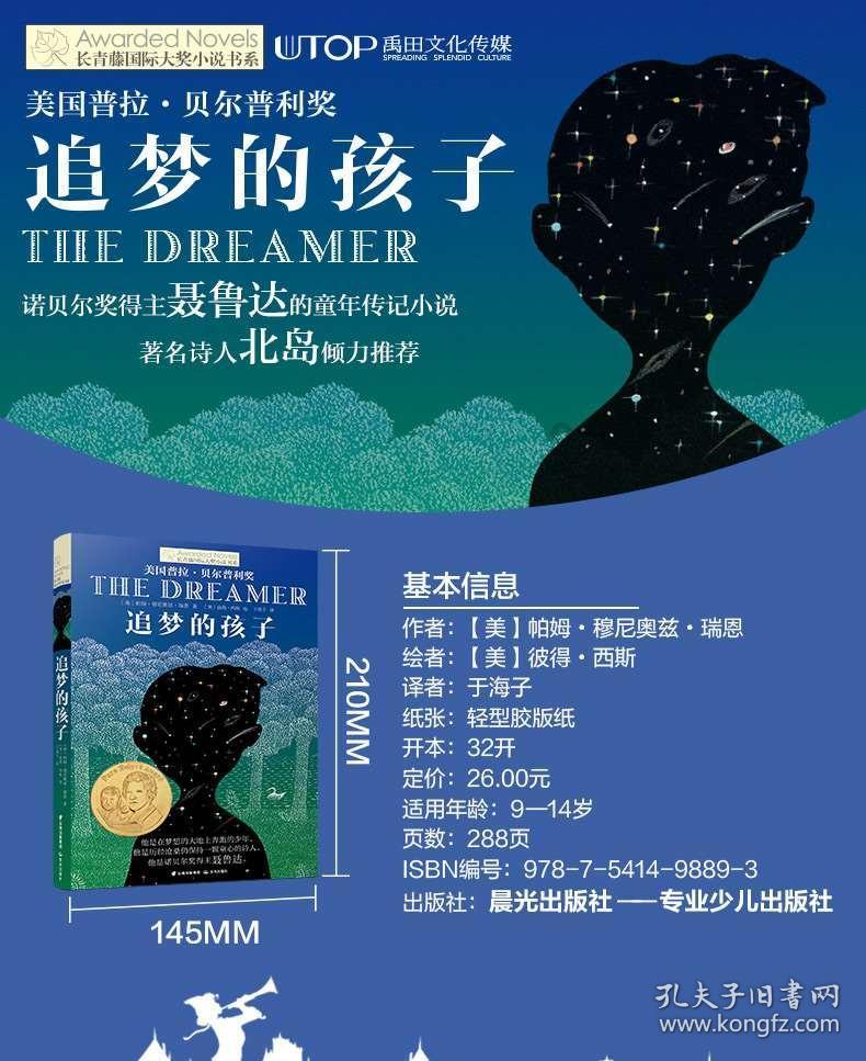 逃出漂浮的小岛