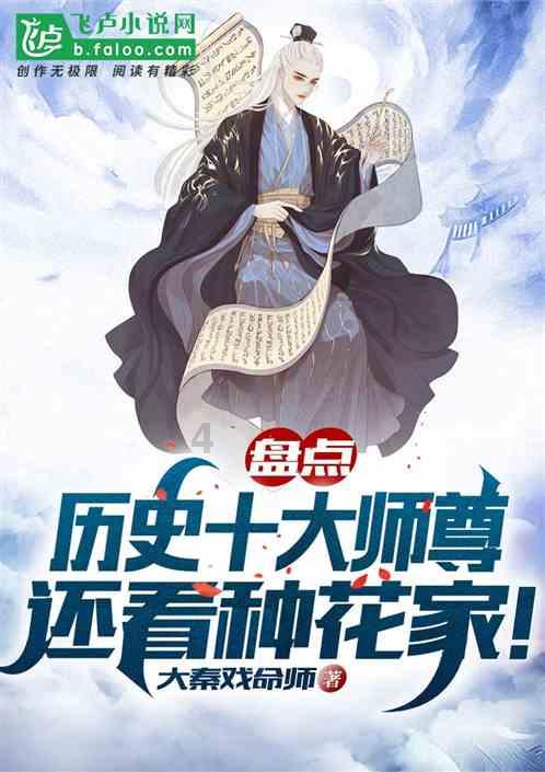 犀牛森林大逃生