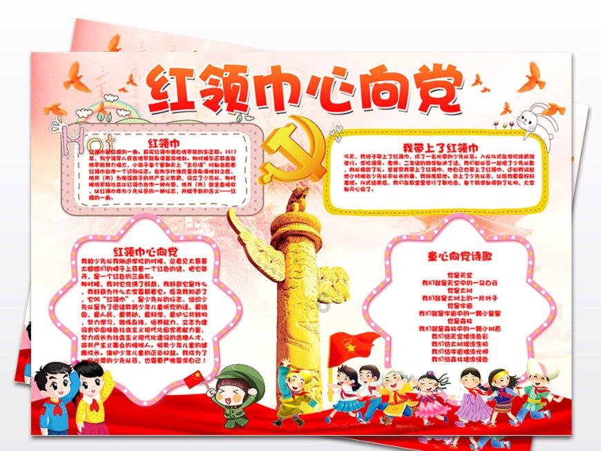 诡秘游戏