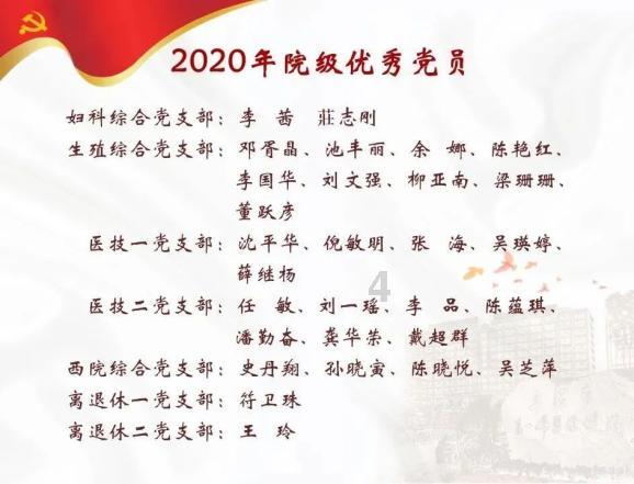 守城英雄传